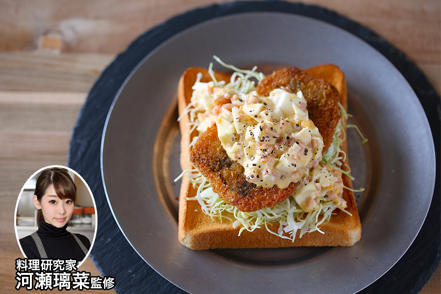 簡単タルタルのイワシフライオープンサンド 料理研究家 河瀬璃菜監修レシピ