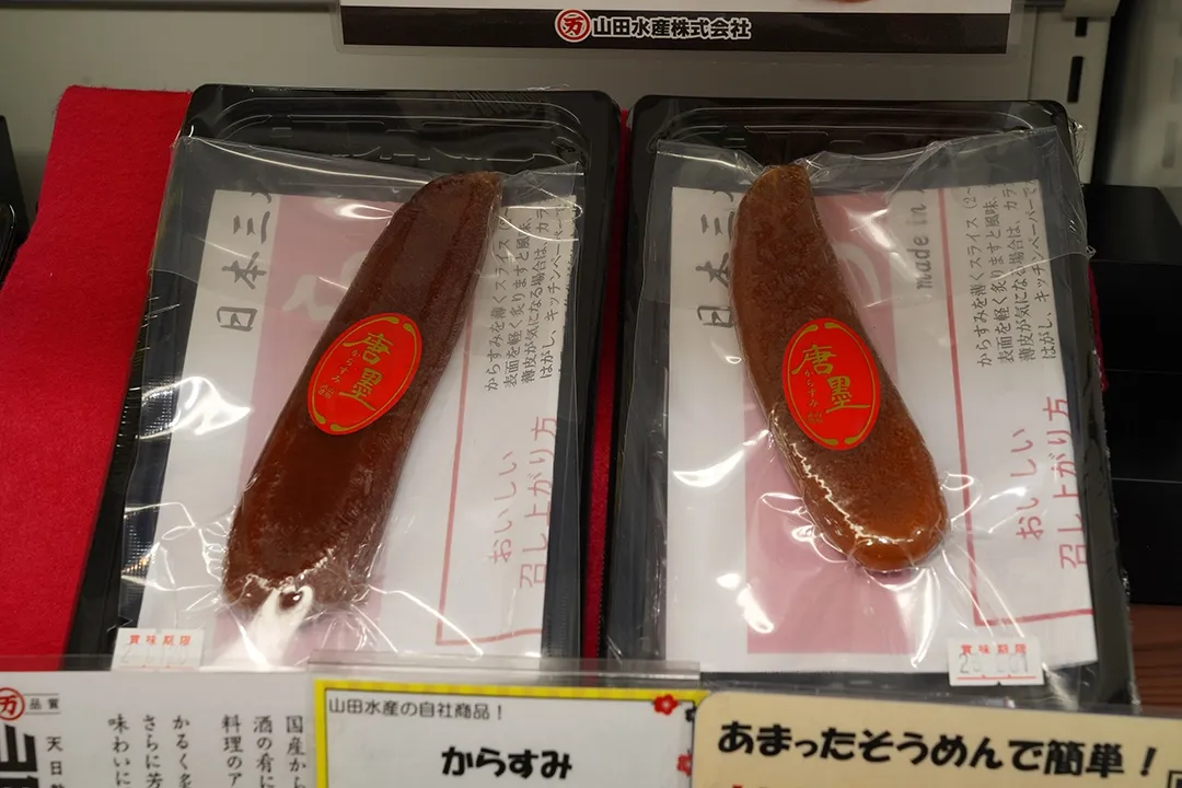 うなぎ蒲焼ギフトやからすみなどの売場風景